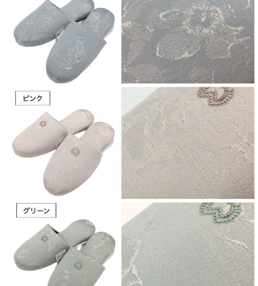 【6足セット】来客用スリッパ 業務用 柄物 ブルー ピンク グリーン 高級 ブランド 室内用 ミラショーン 受験 上品 ブランドスリッパ ホテル仕様 会社 医院用 来客用 新築お祝い ギフト プレゼント 送料無料