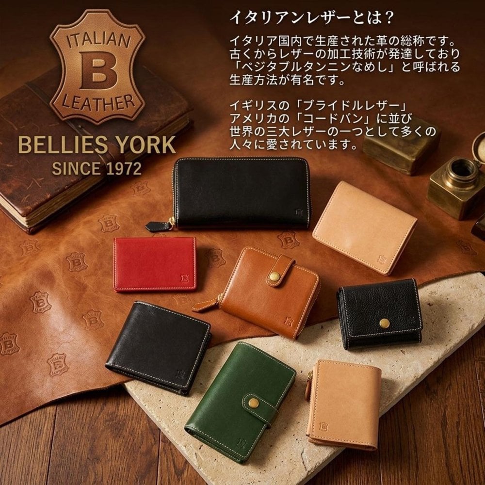 ベリーズヨーク　BELLIES YORK　二つ折り財布　BYTM1879BK　ブラック　黒色　ベジタブルタンニン　イタリアンレザー　牛革　”エイジングを楽しむ革小物”