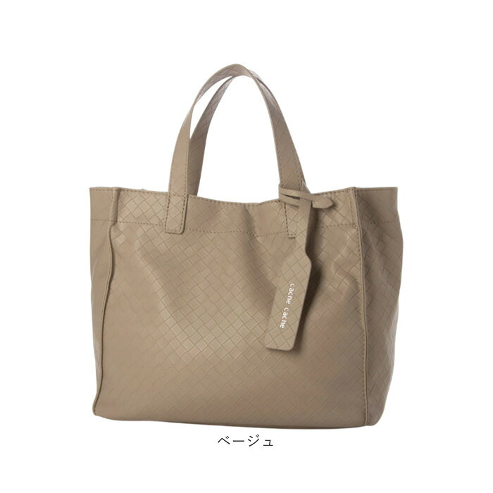 カシュカシュ cache cache トートバッグ 通販 カシュカシュバッグ トートバック メッシュエンボス ミニトートバッグ 手提げバッグ 合成皮革トート フェイクレザー ポケット多収納 レディース 大人 きれいめバッグ 軽量トート カジュアル おしゃれ 通勤