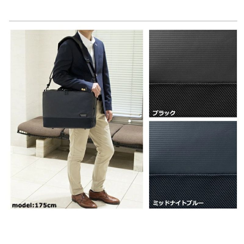 マンハッタンパッセージ メーカー直営 #3310 ブリーフケース ビジネスバッグ 軽量 耐水生地 B4対応 14.5L 2WAY MANHATTAN PASSAGE ギフト プレゼント