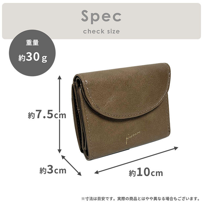 ミニミニ財布 ピソラロ カラバリ 極小ミニウォレット お財布 かわいい 小さめ 小さい ミニ ミニサイズ レディース財布 レディース おしゃれ シンプル 三つ折り 財布 ウォレット きれいめ 上品 プレゼント ギフト 贈り物 プレゼント 母の日 敬老の日 女子高校生