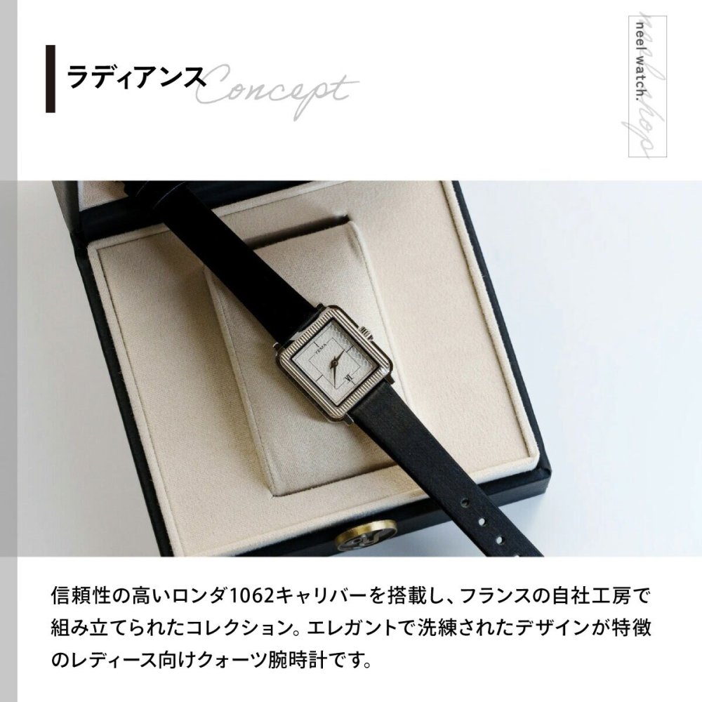 イエマ YEMA ラディアンス 腕時計 レディース YMHF1586-FA