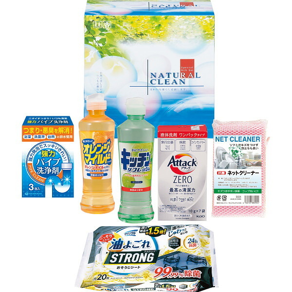 ギフト・ナチュラルクリーン ＧＮＣ [26-7627-042] ２０７Ｎ プレミアムギフト 贈り物 お祝い 内祝い 出産内祝い 結婚内祝い 快気祝い 新築祝い お返し 贈り物 プレゼント ギフト