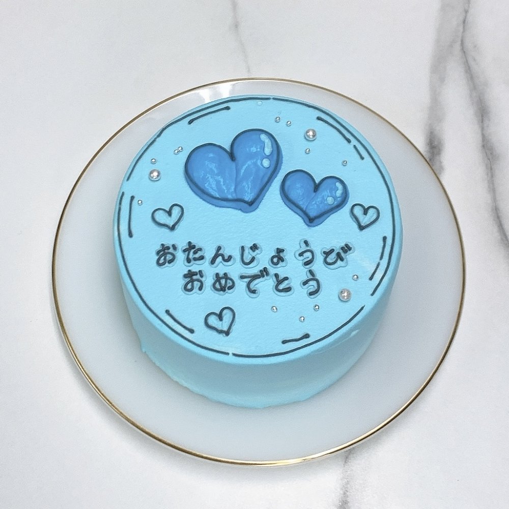 【選べる10色】2Dケーキ ハートイラストセンイルケーキ【オーダーケーキ】【宅配】【記念日に】4号5号6号