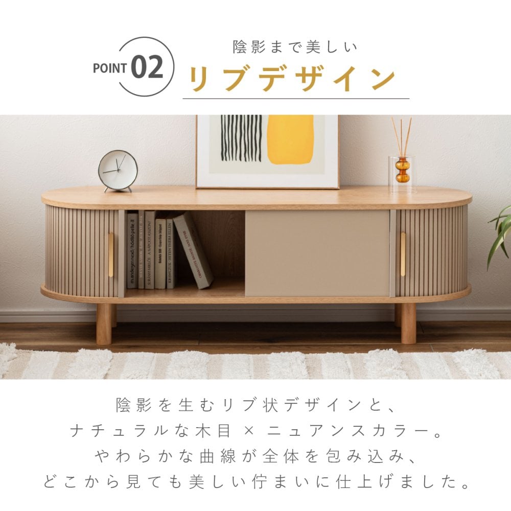【メーカー直送】ローボード テレビ台 テレビボード TV台 幅117cm 収納付き リビング収納 AVボード サイドボード コンパクト 省スペース 天然木 パイン材 ナチュラル 北欧 韓国インテリア おしゃれ かわいい モダン シンプル 家具 寝室 ロータイプ 木製収納 TAP-422