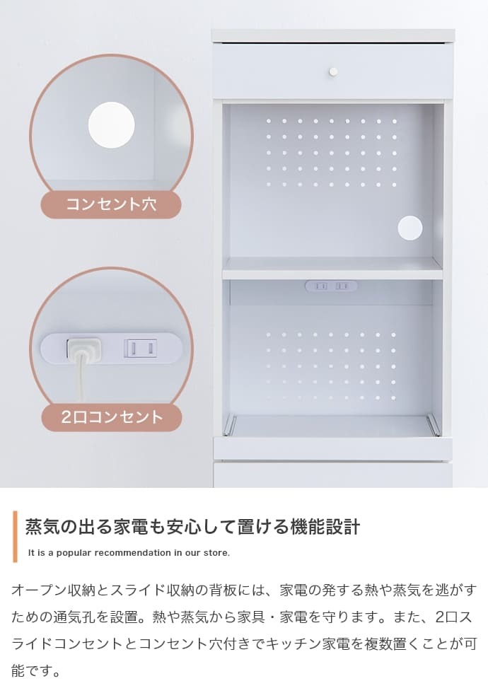 食器棚 キッチン収納 レンジ台 脚付き コンセント付き コンパクト ミニ スリム 炊飯器ラック 幅45cm レンジボード レンジラック スライドテーブル ワゴン おしゃれ かわいい 北欧 ：