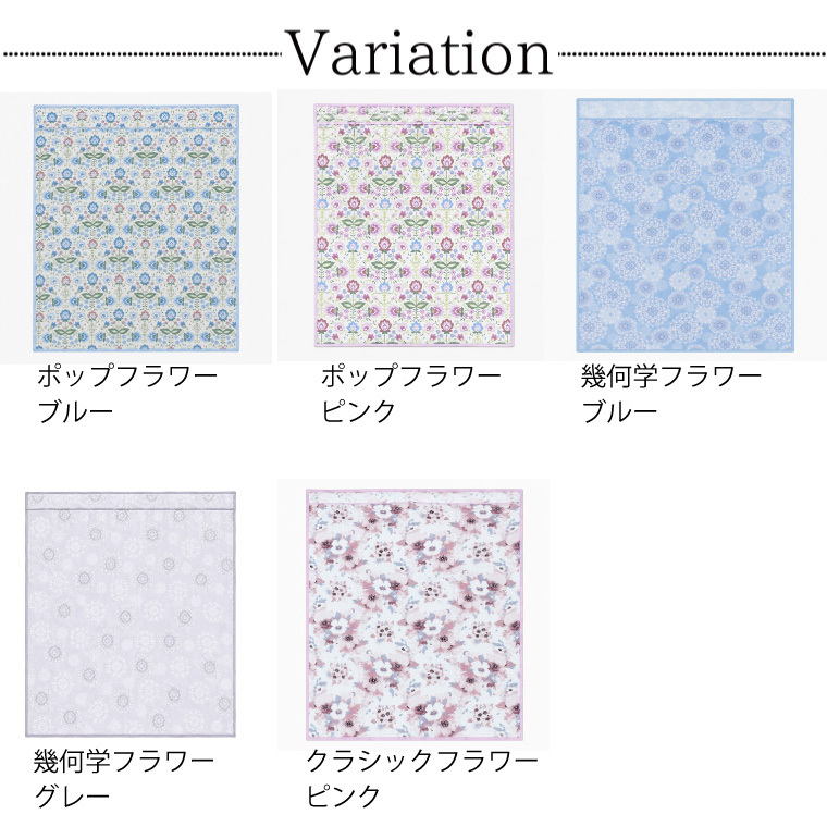 衿付き毛布 シングル 約140×200cm フランネル毛布 あったか 掛け毛布 ふんわり なめらか 暖かい 保温 洗える 丸洗いOK 柄物