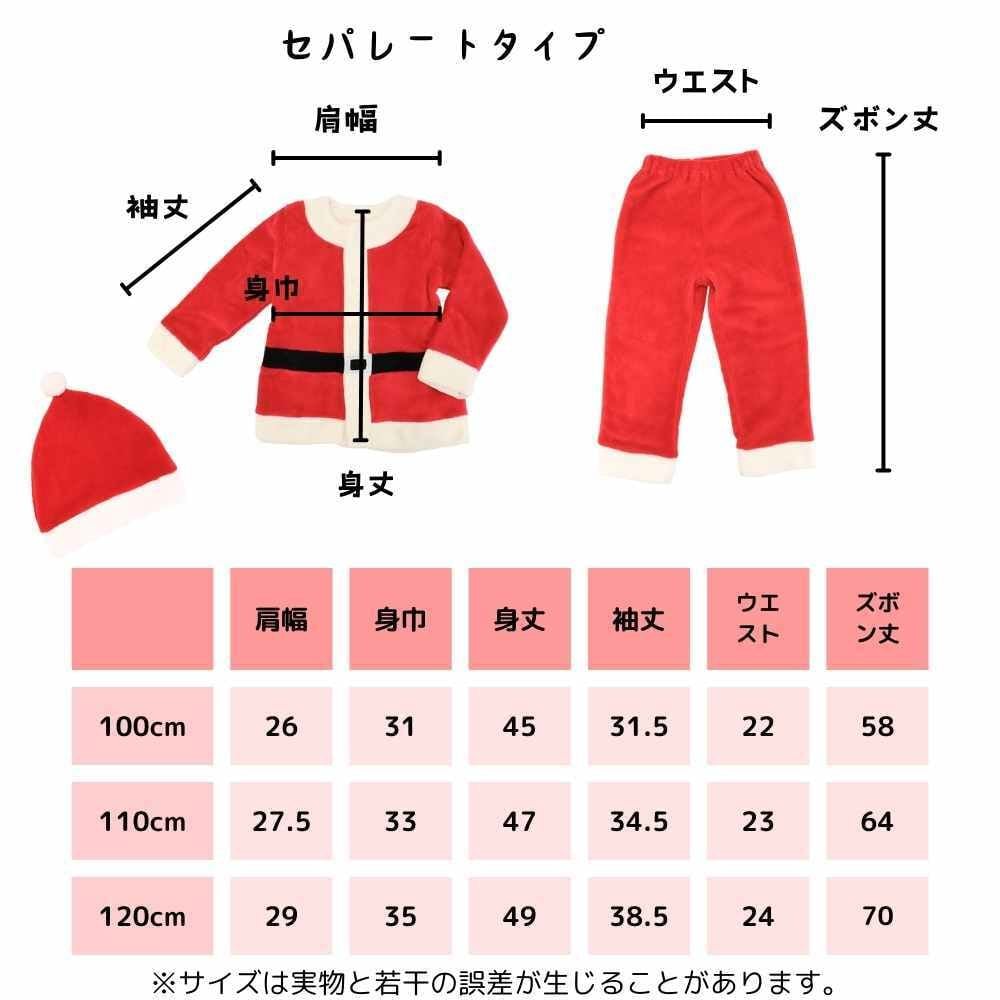 サンタ ベビー ロンパース 70 60 80 90 コスチューム 衣装 キッズ サンタ 着ぐるみ クリスマス もこもこ ロンパース コスプレ キッズ サンタコス ベビー服 子供 赤ちゃん 女の子 サンタクロース サンタさん