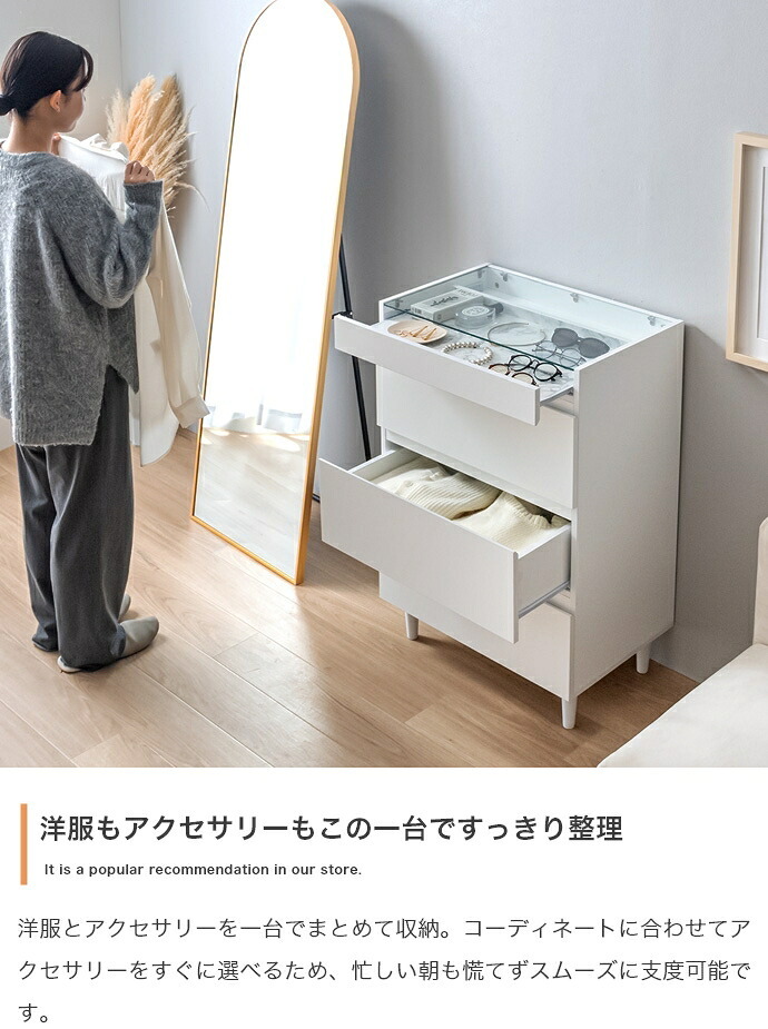 チェスト 3段 キャビネット ショーケース付き 収納棚 タンス アクセサリー収納 Panna パンナ ディスプレイ 収納 引き出し シンプル コンパクト 大容量 省スペース ガラス天板 飾れる 大理石柄 石目柄 幅60 かわいい