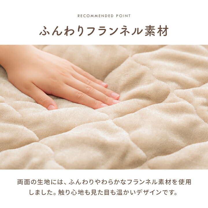 こたつ布団 上掛けカバー リバーシブル 正方形 無地 コンパクト 洗える 約190×190cm リバーシブルで使える 洗えるこたつ布団カバー ポリエステル 綿 フランネル こたつ掛布団 こたつふとん コタツ掛け布団 コタツ掛布団 こたつ用品 冬用 冬物