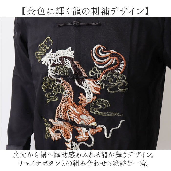 チャイナシャツメンズ 通販 カンフーシャツ カンフー服メンズ 中華風カジュアル 漢服男性用 長袖 薄手 カジュアルシャツ スタンドカラー チャイナボタン 太極拳衣装 武術服メンズ 春秋用トップス ステージ衣装 コスプレ仮装 チャイナ服 マオカラー