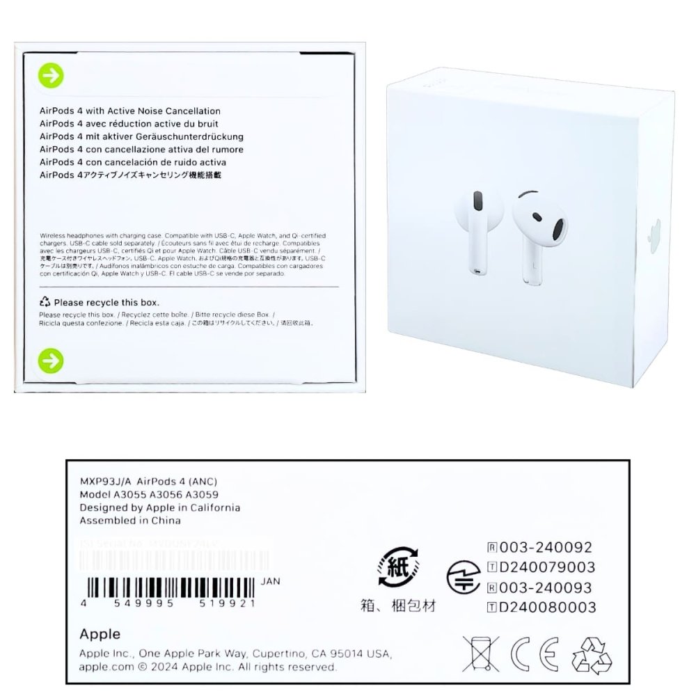 Apple AirPods 4 ANCモデル (MXP93J/A) ワイヤレスイヤホン アクティブノイズキャンセリング Bluetooth アップル エアーポッズ 第4世代 【国内正規品】