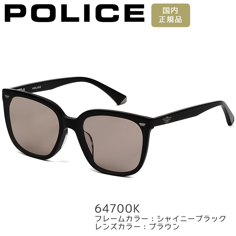ポリス サングラス POLICE スクエア 男女兼用 メンズ レディース イーグルロゴ SPLP99K 選べる2カラー 【安心の正規品・ケース付き】 【ラッピング無料 誕生日 お祝い プレゼント ギフト 贈り物】