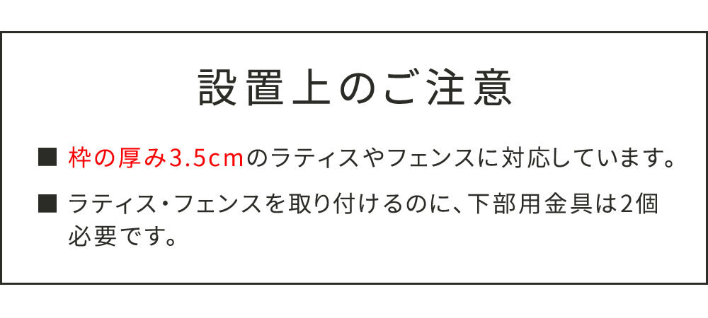 ガーデン エクステリア ラティス・フェンス壁面用固定金具 下部20個 S-LVCF40-20P 新生活