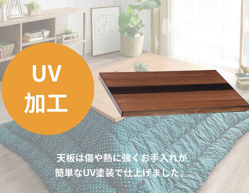 こたつテーブル こたつ 長方形 120 ウォールナット ハロゲン テーブル コタツ 炬燵 おしゃれ 和風 モダン 軽い 座卓 天然木 手元コントローラー 継脚 継脚付き ローテーブル センターテーブル 暖房テーブル こたつ用品 冬用 あったか リビング