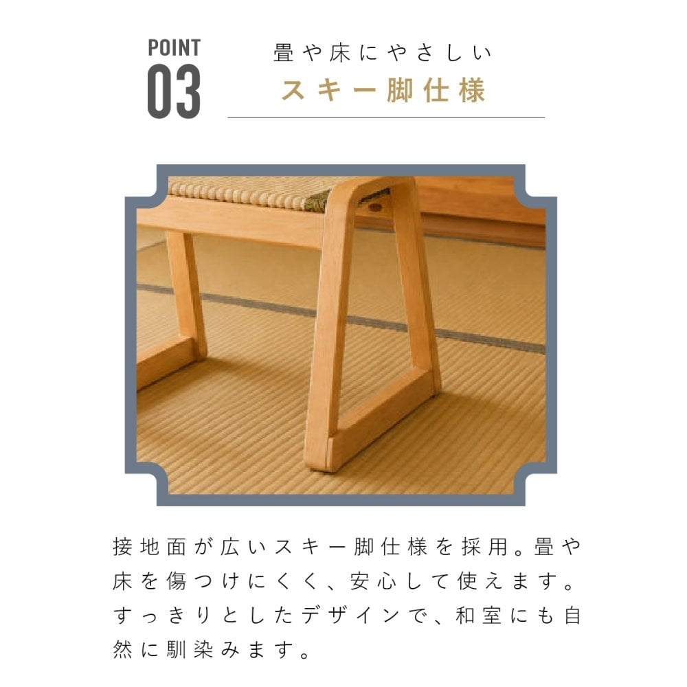 【メーカー直送】お座敷スツール 畳スツール 椅子 畳 スタッキング 法事 和風 スツール 和室 たたみ 天然木 軽量 座面取り外し 来客用 旅館 お盆 寺院 積み重ね ブラック ナチュラル 完成品 補助椅子 座敷椅子 1脚 2脚セット 4脚セット BC-722