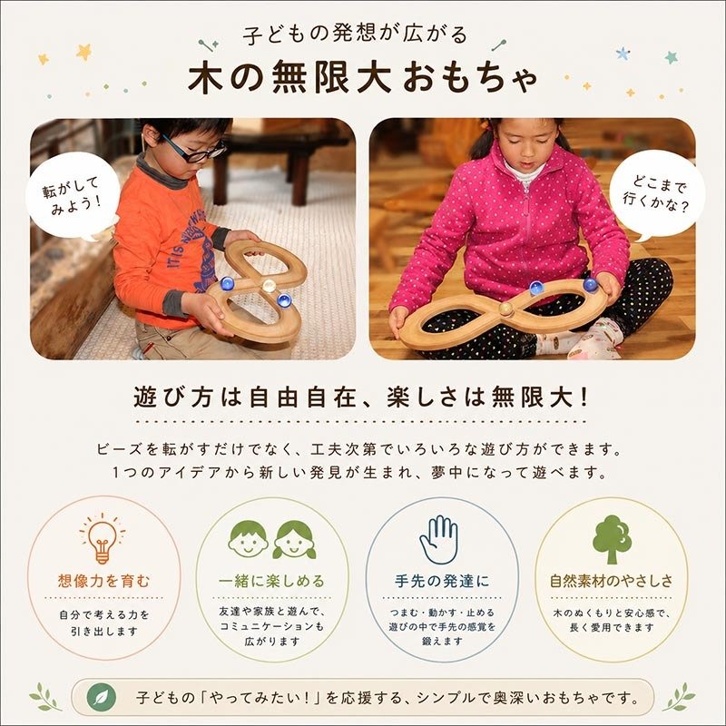 [日本製安心おもちゃ]　ムゲン大　日本グッドトイ受賞　[木のおもちゃ 型はめ パズル 知育玩具 積み木 3ヶ月 6ヶ月 1歳 2歳 3歳 4歳 5歳 6歳 7歳 ～出産祝い 誕生日ギフト 動物パズル 男の子 女の子 赤ちゃん おもちゃ 日本製 国産 脳トレ 幼児 オーガニック 人気 親子 木育 家族 ]