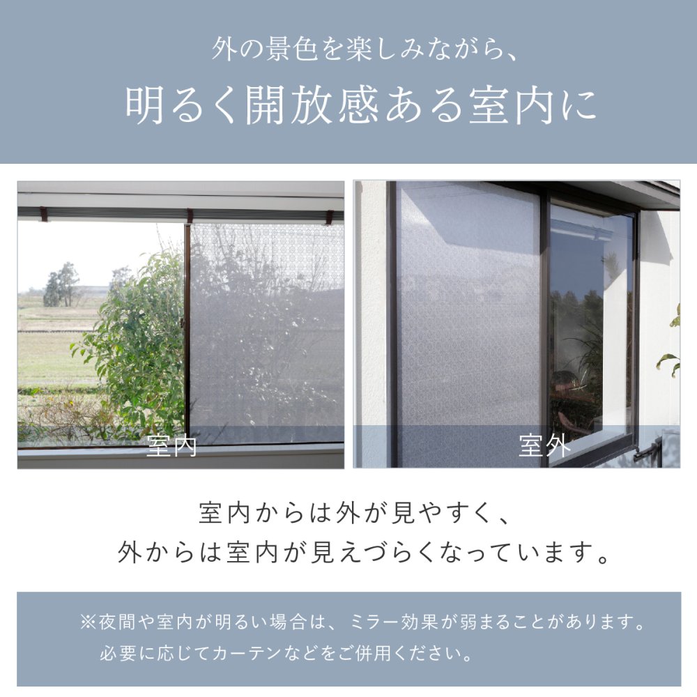窓用 日よけシート 2枚組 3個セット(計6枚) アーネスト 日本製 遮光率約80％ 断熱効果約40％ UV約76％カット 遮熱シート 断熱シート 窓目隠し レース柄 アルミ蒸着 凹凸ガラス対応 貼り直しOK 46×90cm 西日 日差し 紫外線対策 リビング 寝室 夏