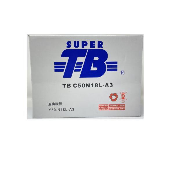C50N18L-A3 新品 オートバイバッテリー AGM 補水不要 12V 21Ah 大容量 雨 海水 雪対応 マリン ジェットスキー 水上バイク 溶接機 発電機 保証6ヶ月 岐阜バッテリー販売