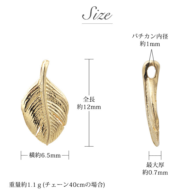 ゴールド ネックレス K18 18金 ネックレス ゴールド ネックレス チェーン フェザー Sサイズ 羽 選べる3色 イエロー ピンク ホワイト シンプル 華奢 上品 ご褒美 彼女 妻 女性 レディース 誕生日 プレゼント ハロウィン 【品番：CG-AK-2306S】