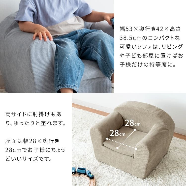 キッズ キッズチェア 子供チェア 背もたれ ー ミニ ローチェア 椅子 子供用 こども1人掛け ミニチェア ロータイプ お絵かき おやつ テレビ イス 子ども くすみカラー 韓国風 かわいい 幅53×奥行き42×高さ38.5cm キッズソファ 北欧 家具