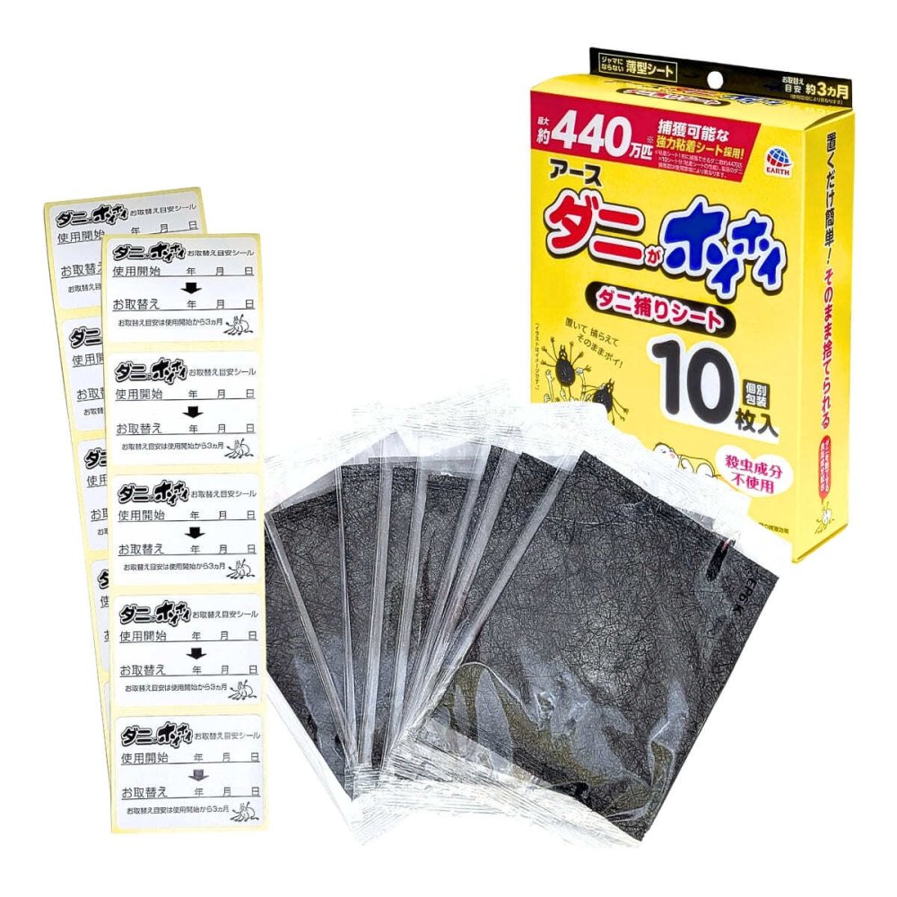 アース ダニ捕りシート ダニがホイホイ 10枚入り アース製薬 大容量パック まとめ買い 布団 ソファ ベッド カーペット ダニ対策 ダニ取り ダニ退治 防ダニ 駆除 誘引 粘着シート 赤ちゃん ベビー ペット 犬 猫 日本 (Made in Japan) #81251