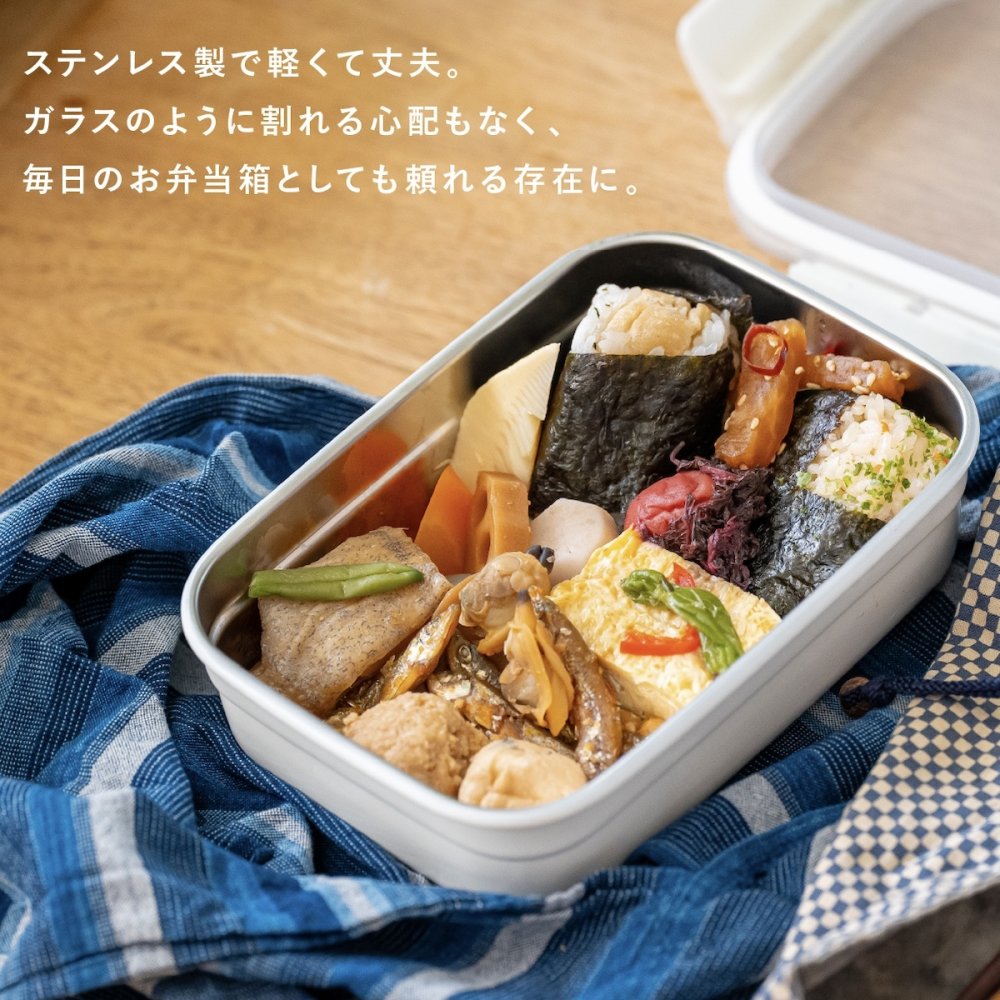 保存容器 0.5L ククナキッチン MEAL BOX ミールボックス ステンレス 電子レンジ対応 オーブン グリル 食洗機 冷凍 冷蔵 4点ロック 抗菌 ニオイ移りしにくい キムチ カレー 作り置き KKN-MO50WH 新生活 ギフト