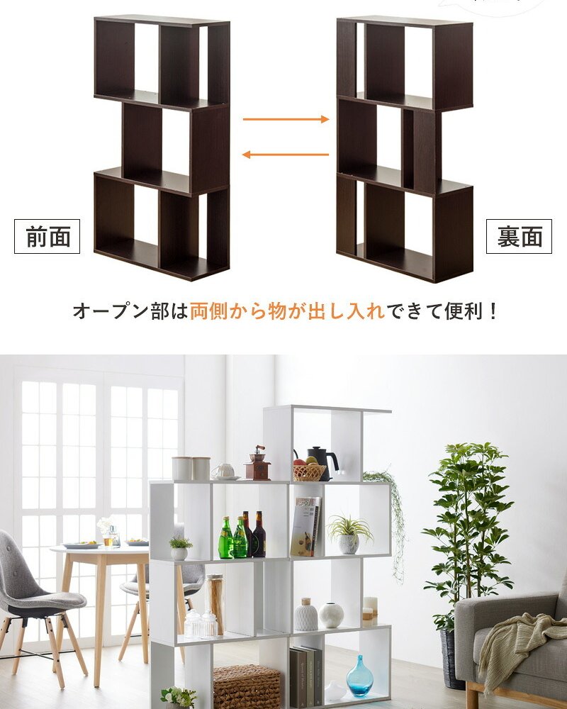 収納家具 ラック オープン 2段 白 木製 カラーボックス おしゃれ s字 シェルフ 幅60 ディスプレイ ホワイト 棚 北欧 収納棚 マンガ収納 収納 本棚 スリム 飾り棚 縦横 iw-1105 works