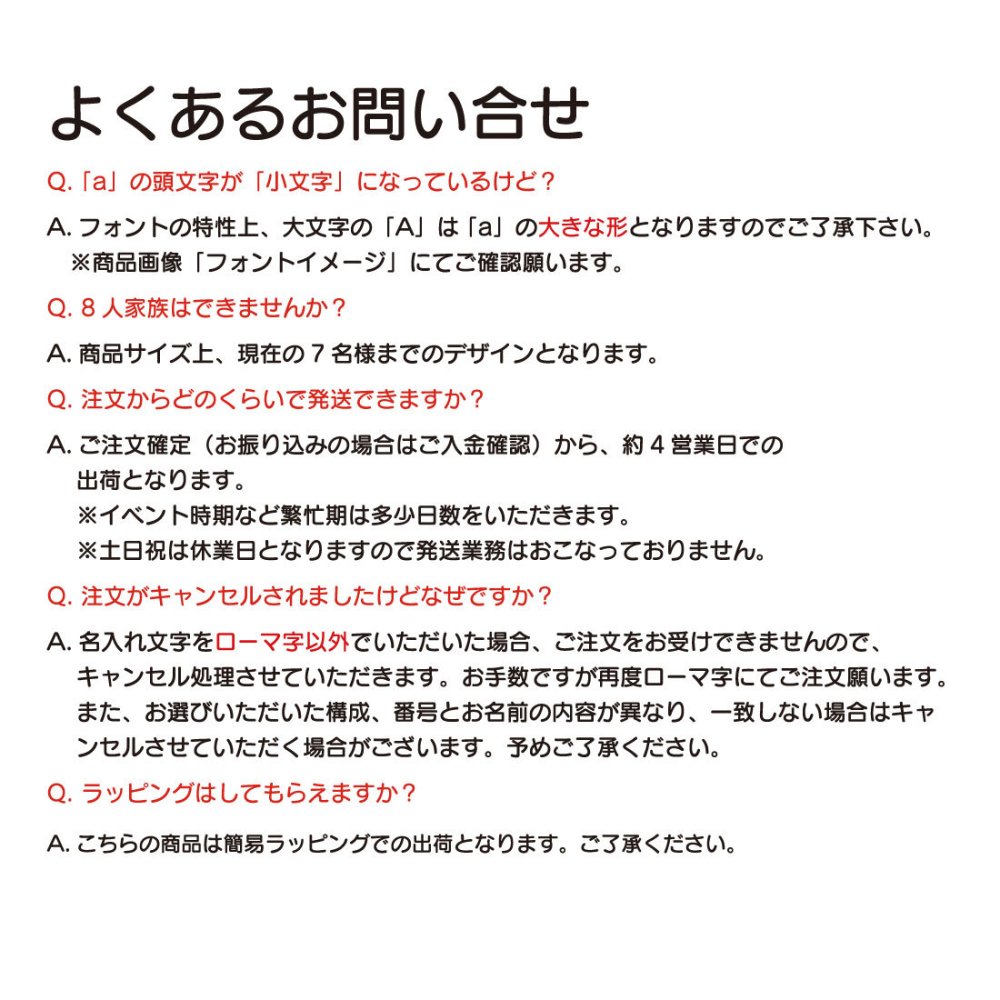 【FamilyLove】【FL20CW】木製 コースター 家族 ネーム 無垢材 7人 家族 全員 誕生日 結婚 記念日 お祝い お名前 父の日 母の日 クリスマス プレゼント