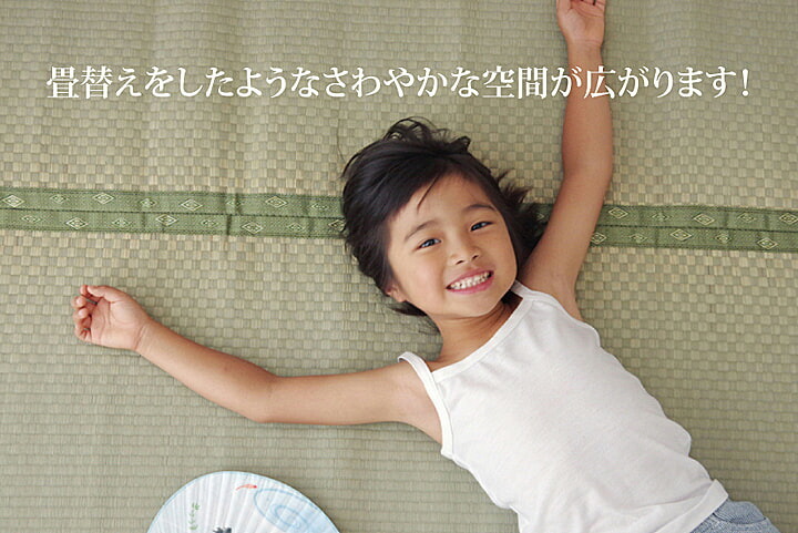 夏ラグ 夏用カーペット 純国産 い草 上敷き カーペット 市松織 『不知火』 団地間3畳(約170×255cm） 熊本県八代産イ草使用