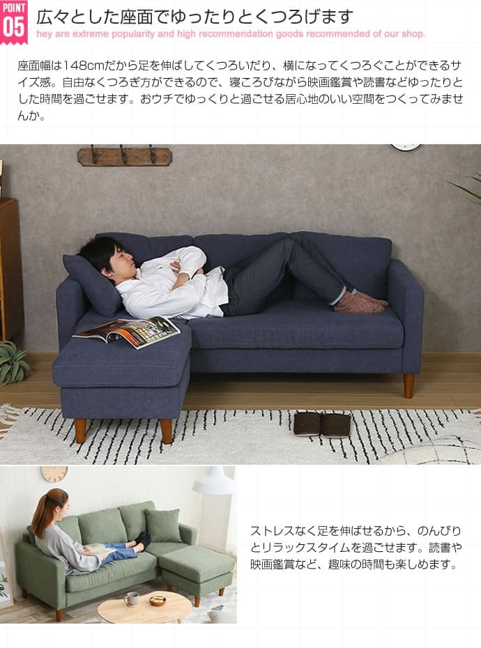 ソファ 座椅子 カウチ ー 3人掛け コーナー l字 ヘッドレスト クッション ロータイプ おしゃれ ロー ポケットコイル ファブリック リビング