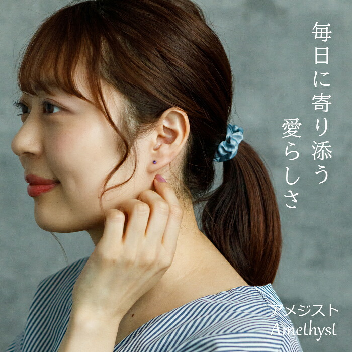 セカンドピアス チタン つけっぱなし 純チタン 天然石 3mm 金属アレルギー 日本製 ポスト 軸太0.75mm 長さ10mm 全5色 全品1個ずつバラ売り 医療用 おすすめ かわいい シンプル 小さめ ミニ 極小 人気 メンズ レディース プレゼント