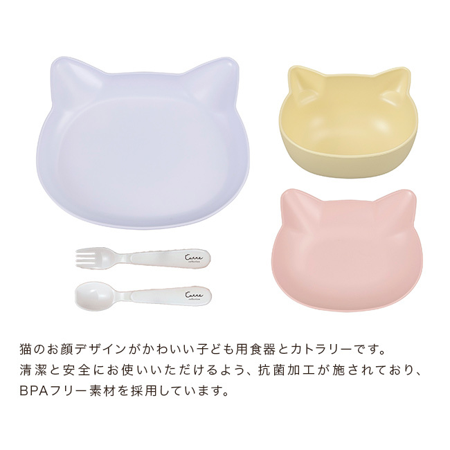 catte Giftbox 6点セット[出産祝い ベビー食器セット 離乳食 食器 おしゃれ お食い初め ギフト カトラリーセット 男の子 女の子 赤ちゃん 幼児 プレゼント 子供用 人気 かわいい 割れない 抗菌 BPAフリー 日本製 キッズ]