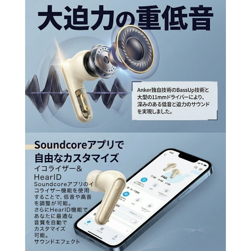 Anker Soundcore P40i アンカー サウンドコア A3955 ワイヤレスイヤホン ノイズキャンセリング 最大60時間再生 2台同時接続 ギフト
