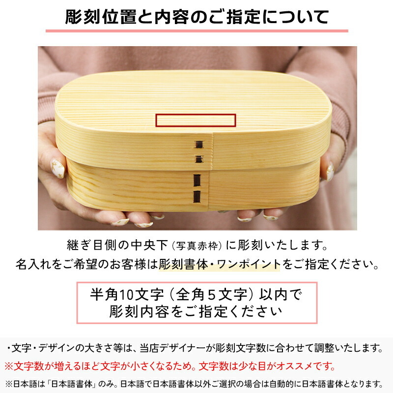 曲げわっぱ 弁当箱 名入れ 名前入り まげわっぱ わっぱ弁当箱 お弁当箱 ランチボックス 700ml 木製 1段 仕切り ランチベルト ゴムバンド セット 軽量 楕円型 おしゃれ かわいい 大人  ナチュラル 送料無料 ギフト プレゼント 父の日 男性 女性 定年 退職 卒業