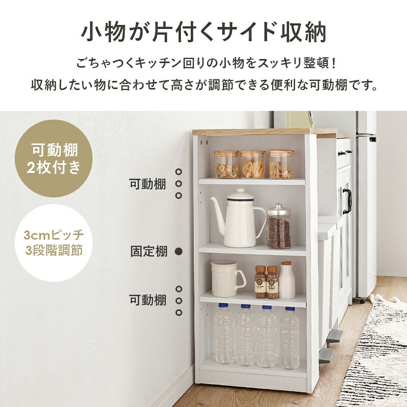 食器棚 キッチン収納 カウンター専用オプションテーブル RT-1639 カウンター すき間収納 炊飯器ラック レンジ台 引出し 木目調 ストック キッチン 北欧：