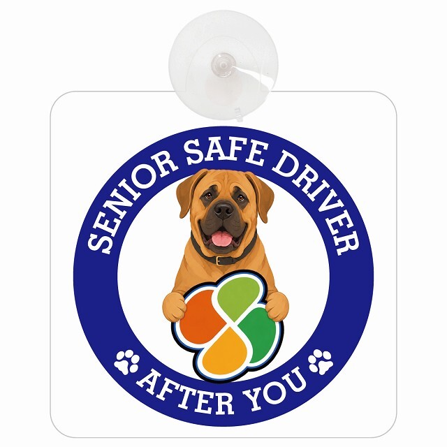 カーサイン 高齢者マーク SENIOR SAFE DRIVER 土佐犬 車内用 吸盤タイプ 収れん火災防止タイプ 肉球 日本製 車 ステッカー
