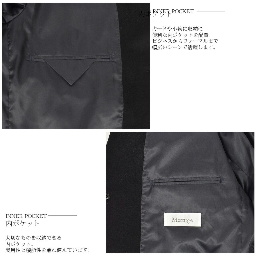 チェスターコート メンズ カシミヤブレンド ウール 混 ロング丈 ブラック 軽くて暖かい  男性用 冠婚葬祭 通勤 ビジネス フォーマル コート[Merfirge] (mca3121)