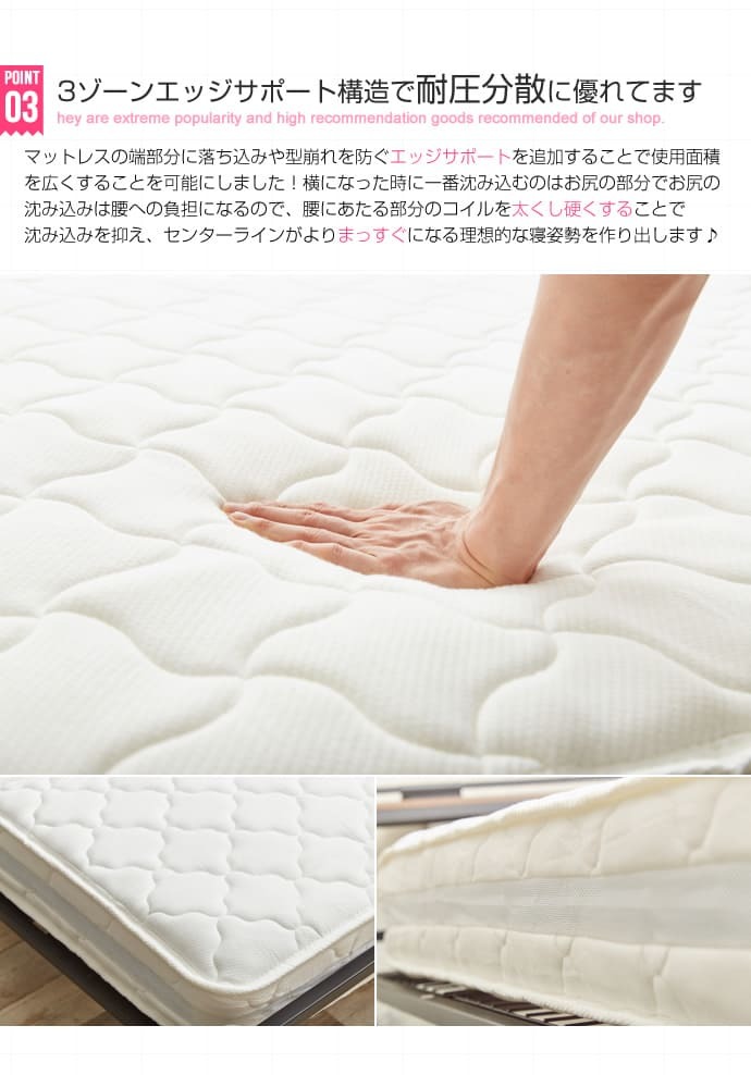 ベッド 寝具 マットレス セミダブル 超高密度ハイグレードポケットコイルマットレス マット ベットマット セミダブルサイズ 寝心地 シンプル 快眠 送料無料