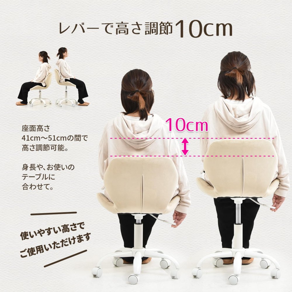 デスクチェア PPITチェア ONCH0227 キャスターチェア キャスター付きチェア 勉強椅子 キャスター付き 高さ調節可能 ガス圧昇降 360度回転 カイテンチェア 作業椅子 おしゃれ かわいい 新生活