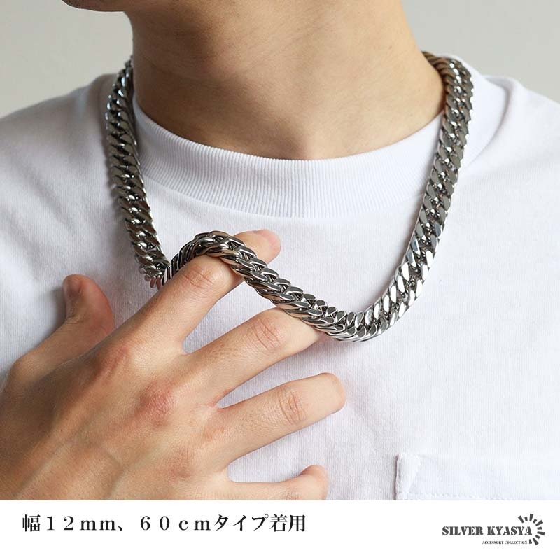 ステンレス ダブル喜平ネックレス 厚みあり チェーンネックレス メンズネックレス 4面カット 幅12mm 50cm 60cm シルバー 中折れ式 重厚感 定番 人気 存在感 男性 金属アレルギー対応