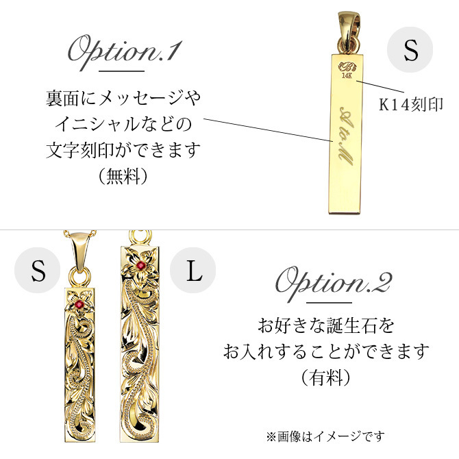 ゴールド ネックレス ハワイアンジュエリー ネックレス ペアネックレス 2本セット 刻印 無料 誕生石 スクエア バー Sサイズ Lサイズ 14K K14ゴールド 14k k14カットあずきチェーン太1.4mm 2本セット カップル 夫婦 プレゼント ハロウィン 【品番：CG-GP122-GP123P-CH1020】
