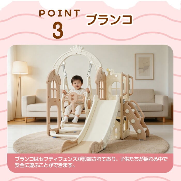 すべり台 ブランコ 室内 折りたたみ 子供 すべりだい 滑り台 おしゃれ キッズ 安全ベルト付き 室内遊具 大型遊具 コンパクト 収納 高さ調整 スライダー約141cm 耐荷重約35kg 手すり付き 階段 おもちゃ収納 望遠鏡 運動 対象年齢3歳以上 誕生日 クリスマス プレゼント ギフト
