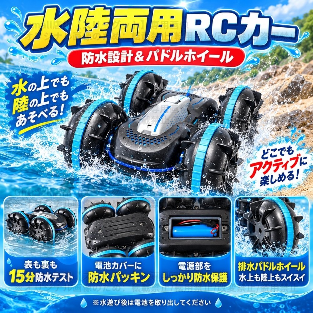 ラジコンカー 子供 水陸両用 リモコンカー 充電式 スタントカー 両面駆動 デュアルリモコン RCカー 小型 コンパクト ドリフトカー 子供向け 男の子 誕生日 入学祝い プレゼント リモコン付き おもちゃ 室内室外【四輪駆動】リモコンカー 無線操作 前後 フリップ ライト 子ども 大人 友達 ギフト 送料無料