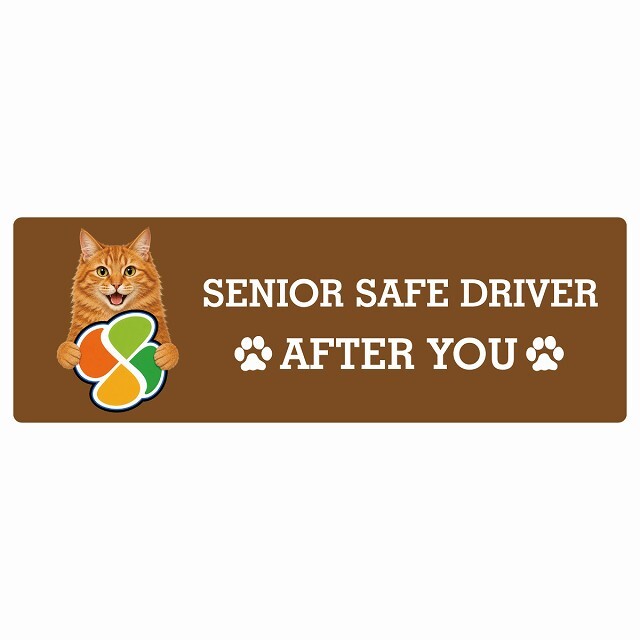 カーサイン 高齢者マーク SENIOR SAFE DRIVER アメリカンボブテイル ステッカー シール 長方形 20x6.7cm 肉球 日本製 車