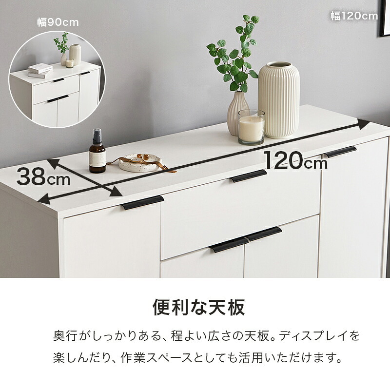 キャビネット 木目調 幅90cm 整理 収納力 隠して魅せる 扉収納 大容量 上品収納 可動棚付き 収納家具 リビング収納 小物 雑貨 おしゃれ テレビ台 ナイトテーブル ワイド天板 背面綺麗 アイアン 脚 ワンルーム 一人暮らし 新生活 収納棚 家具類
