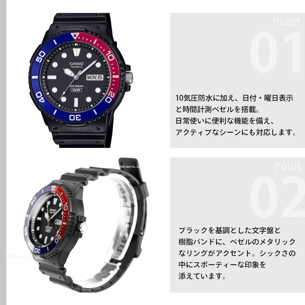 カシオ コレクション CASIO Collection アナログ 腕時計 メンズ MRW-230HJ-1E2JF【2025 新作】