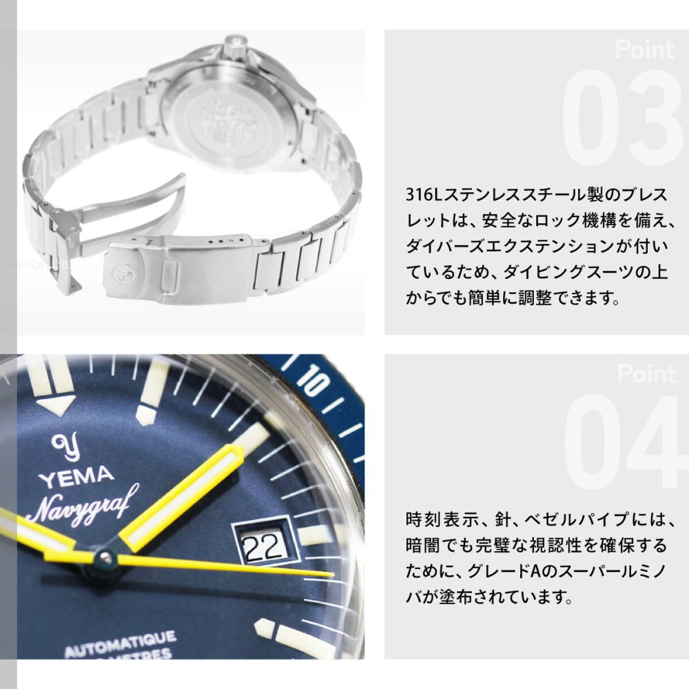 イエマ YEMA ネイビーグラフ ヘリテージ Navygraf Heritage 腕時計 メンズ 自動巻き YNAV25-GM