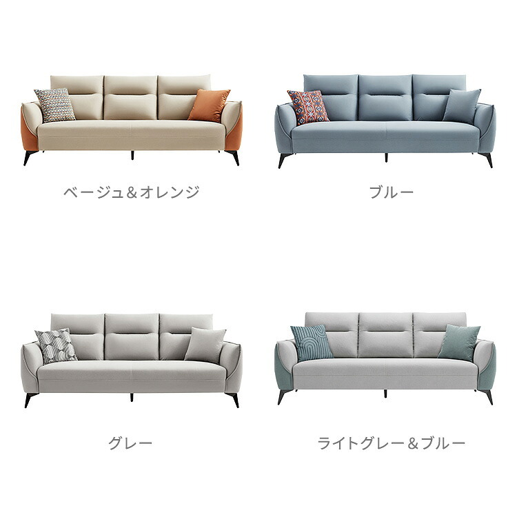 ソファ 座椅子 テクスチャー生地 4人掛け