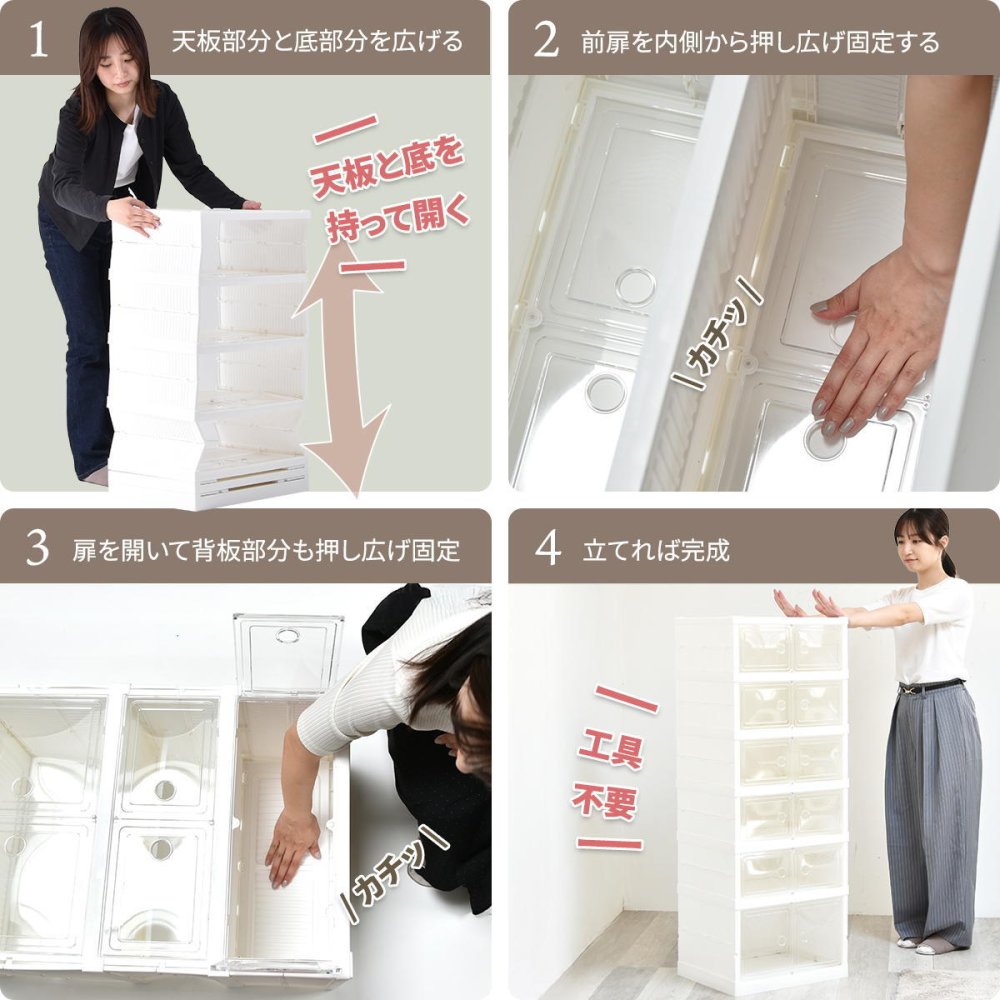 折りたたみ多目的収納ボックス　6段　BENRY ONLS0359 収納ラック リビング収納 シンプルスタイル モダン 角型 プラスチック 収納ボックス 見せる収納 折りたたみ収納 推し活グッズ収納幅44cm 奥行34.5cm 高さ112cm